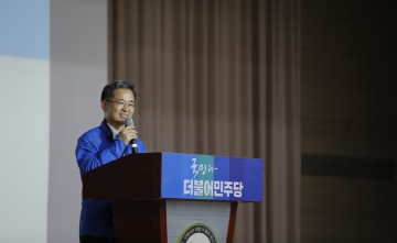 더불어민주당 광주광역시당 광산구(갑) 지역위원회, '조직개편보고대회 및 당원 만남의 날 행'사 진행