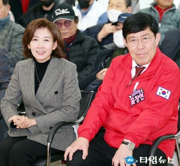 당원협의회 당원연수에서 나란히 앉은 나경원 국민의힘 전 의원과 윤창현 국회의원