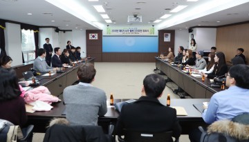 대전 서구, 블로그 기자 33명 위촉