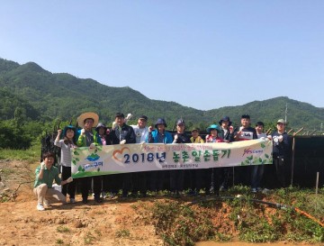 구미시 과학경제과·홍보담당관실 농촌일손돕기 참여
