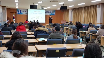 대전시교육청, 기초학력 향상 지원 사업 성과발표회