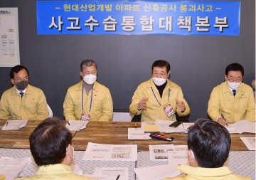 이용섭 광주시장, 5개 구청장과 코로나19 긴급대책회의