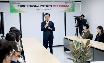 조원휘 대전시의회 의장, 청년 정책 현장 점검…시민 밀착 행보 이어가