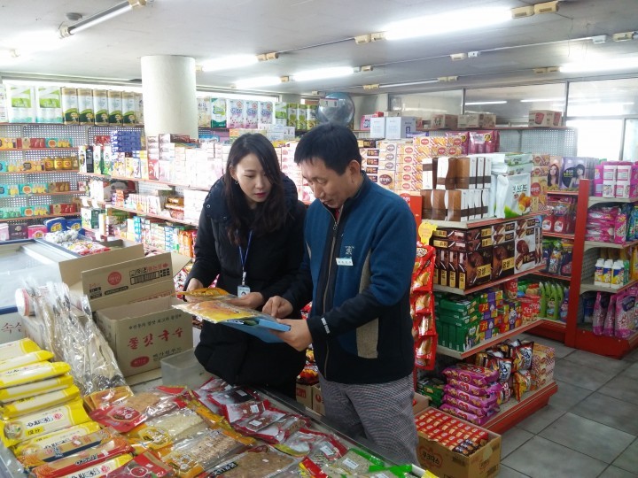 대전 대덕구, 설맞이 성수식품 특별 지도·점검