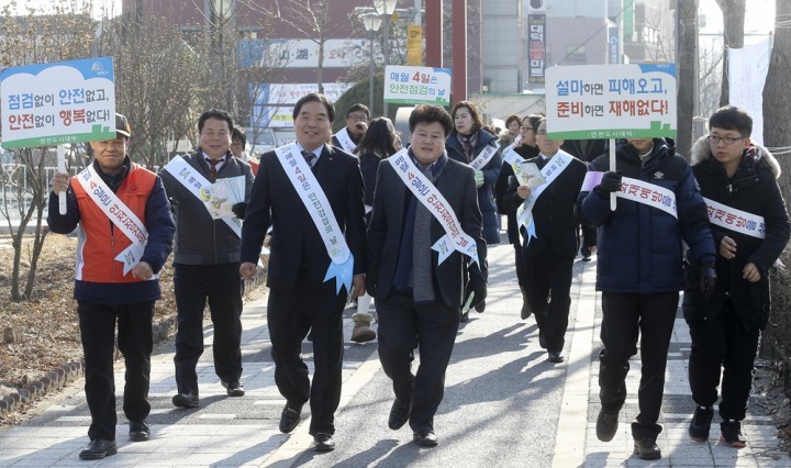 대전 대덕구, 겨울철 화재대비 안전행동요령 홍보