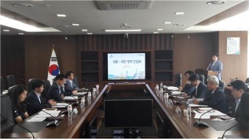 세종시·대전시, 정책간담회 개최