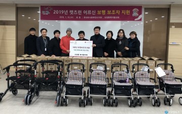 오정동 어르신의 자유로운 외출을 위한 ‘행복한동행’