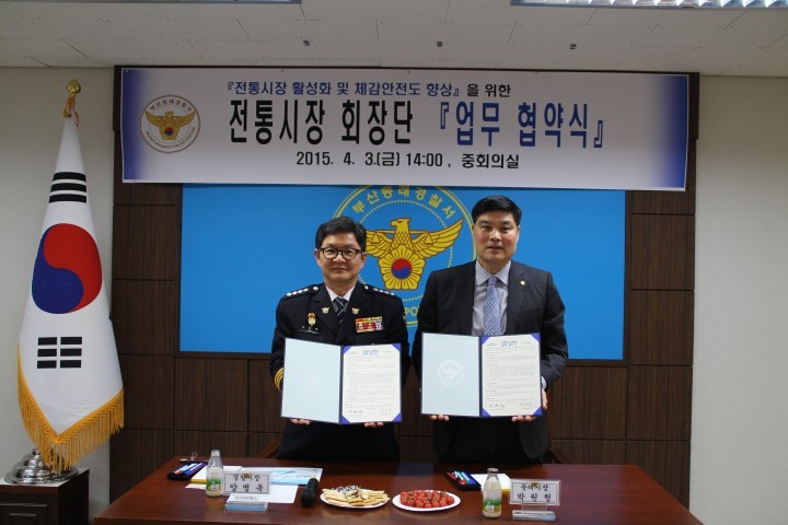  전국최초,전통시장 주변! 교통환경개선으로‘사망사고’없앤다.
