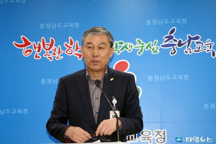 충남교육청, 2016년도 자유학기제 전면 시행 추진 계획 발표