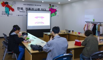 한남대 중앙박물관, 한복문화주간 맞아 ‘전통과 나를 잇다’ 기획전 개최