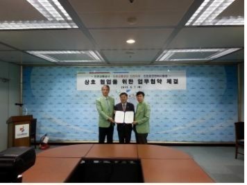 인천교통공사, 업무협약 체결