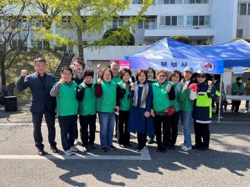 구미시,  4월 시민소확행서비스&새마을알뜰벼룩장터 개장!