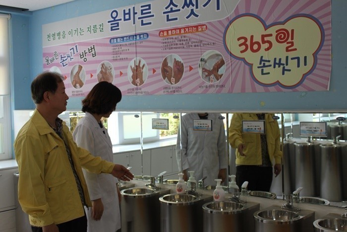  메르스  울진교육지원청 차단 총력