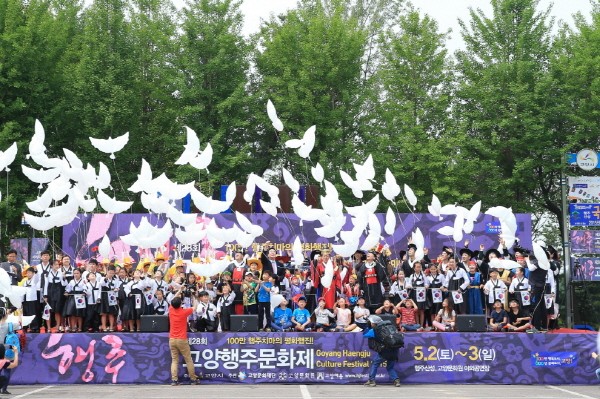 ‘1000만 관광객’ 꿈꾸는 고양시, 내년 전망은?