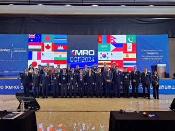 대전관광공사, ‘2024 대한민국 MRO 국제컨퍼런스’ 성료
