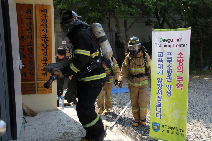 대구소방, 재난현장에 강한 소방관 양성한다