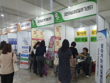 대전평생교육진흥원, 대전온배움에서 무료 수강하고 취업 성공하자!