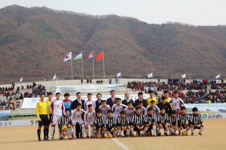 경기도연천군대표선수단 참가한 국제유소년(U-15)축구대회 평양서 개최