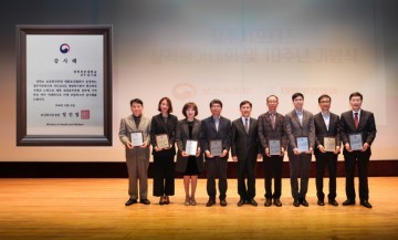 경북전문대학교 보건행정과(김기훈 교수) 절주서포터즈 10주년기념, 보건복지부장관 감사패 받아