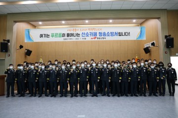 청송소방서, 재난안전컨트롤타워 본격 가동