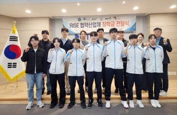 대전과기대, RISE 사업 연계 장학금 전달식 성료…지역 스포츠산업체와 협력 강화