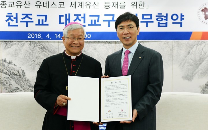 안희정 지사, 천주교 종교유산 ‘세계유산 등재’ 나선다!