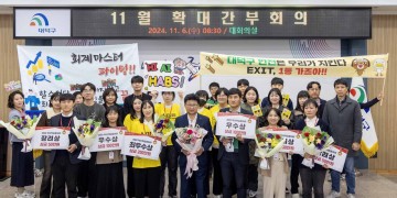 대전 대덕구 공직자, 혁신학습동아리 통해 구정 발전 앞장선다
