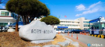 울진군, 일반음식점 입식테이블 교체 지원