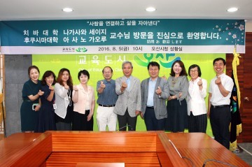 일본 사회교육 실천 연구분야의 대가 치바대학 