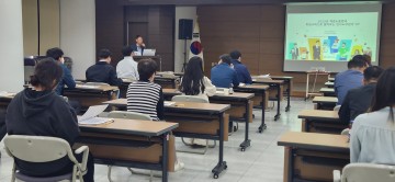김천시, 기업 역량 강화 위한 기업인 한마음 워크숍 개최