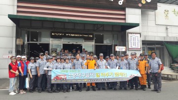달성군, 긴급자동차 길터주기 및 교통안전 캠페인 실시 