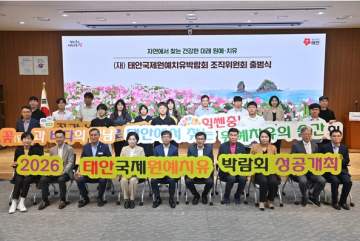 [3보]김태흠 지사·가세로 군수 책임론 확산… 지역농가 외면·입장권 강매 의혹까지