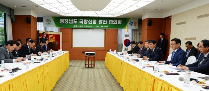 안희정 지사, 국방산단 추진 ‘화력’ 강화 방안 논의