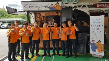 충북남부보훈지청, “보훈이 쏜다! 힘내요 우리 영웅!” 제복근무자 응원 프로젝트 추진