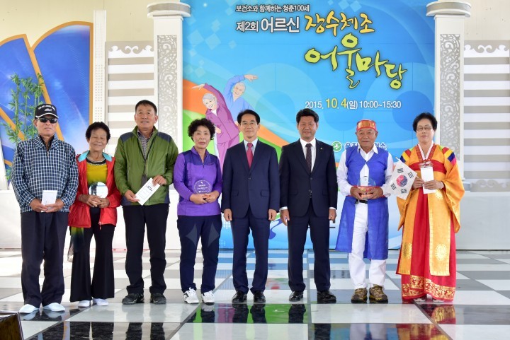 울진군, 장수체조 어울마당 열기 뜨거워