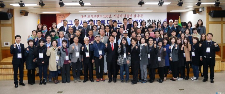시민이 함께 지속가능한 도시 브랜드를 만든다