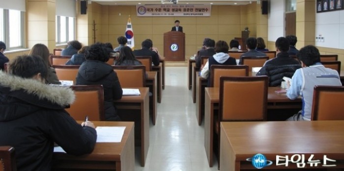 영덕교육지원청, 국가수준 학생 성교육 표준안 전달 연수회 개최