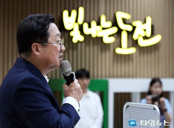 이장우 대전시장, 빛나는 도전…디자인혁신포럼 축사