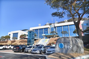 청송군, 온실가스 감축 및 탄소중립 실현 앞장