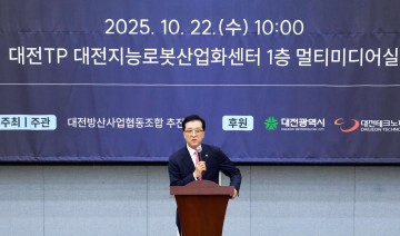 조원휘 대전시의회 의장 “대전, 대한민국 방위산업의 중심지로 도약할 것”