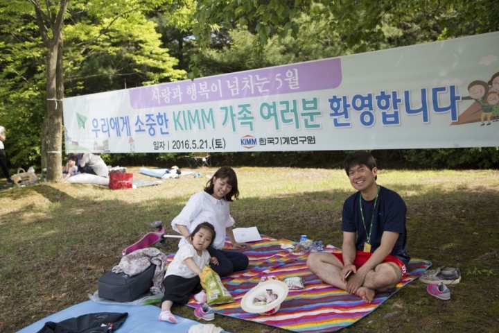 한국기계연구원, 가정의 달 맞이 연구원 개방 행사 개최