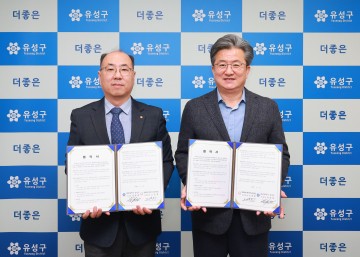 대전 유성구-한화에어로스페이스, 취약가구 지원 맞손
