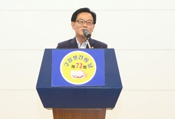 칠곡군  제72회 구강보건의날 행사개최