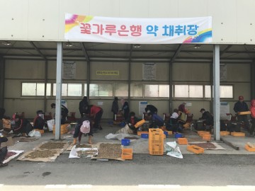 상주 과일의 경쟁력 꽃가루은행  50일간 운영