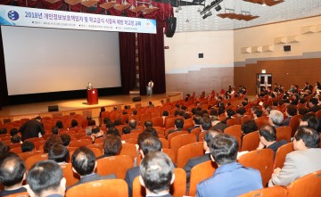 대전시교육청, 학교급식 식중독 예방 학교장 교육 실시