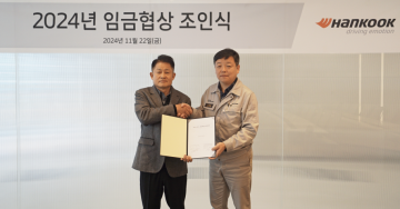 한국타이어, 한국타이어앤테크놀로지노동조합과  2024년 임금교섭 조인식 진행