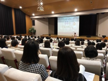 대전동·서부교육지원청, 2019 초등돌봄교실 돌봄전담사 역량 강화 연수 실시