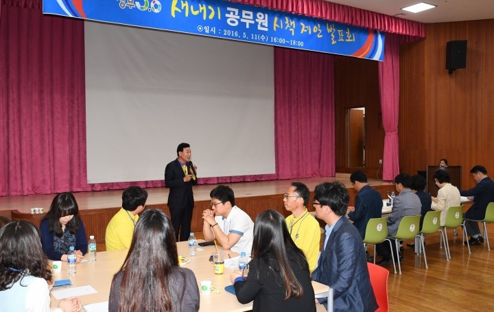 대전 중구, 새내기 공무원 ‘시책제안 발표회’ 개최