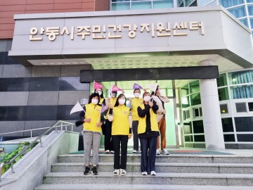 2022년 공중이용시설 금연 합동 지도·단속 실시