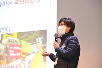 일반음식점 영업자 위생교육 가져